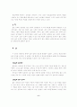 쥬니어 테니스에서 코치와 선수의 목표설정 7페이지