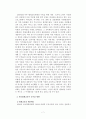 [평생교육개론]한국 평생교육의 현황 및 문제점 7페이지