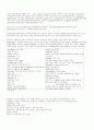 토익 주제별 어휘1200선 (완벽정리) 8페이지