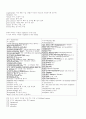 토익 주제별 어휘1200선 (완벽정리) 9페이지