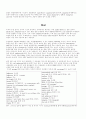 토익 주제별 어휘1200선 (완벽정리) 19페이지