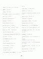 토익 주제별 어휘1200선 (완벽정리) 82페이지