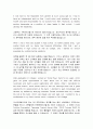 영문자기소개서 샘플-호텔(신입) 3페이지