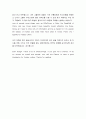 영문자기소개서 샘플-관광통역가이드 3페이지