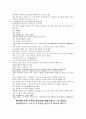 내외상변혹론 기소 기성 구별, 3페이지