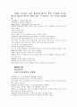 내외상변혹론 기소 기성 구별, 4페이지
