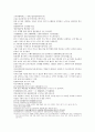 내외상변혹론 기소 기성 구별, 7페이지