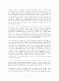 지역사회간호학 -건강증진 아티클 해석(Assessing health promotion programming in small businesses.) 21페이지