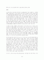 지역사회간호학 -건강증진 아티클 해석(Assessing health promotion programming in small businesses.) 23페이지