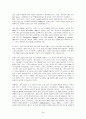 지역사회간호학 -건강증진 아티클 해석(Assessing health promotion programming in small businesses.) 24페이지