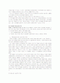 장애인 복지법(장애수당. 여성장애인. 장애인 이동권) 5페이지