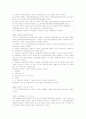장애인 복지법(장애수당. 여성장애인. 장애인 이동권) 24페이지