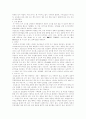 인터넷 서점 완벽 분석 7페이지