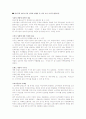 참나무통 맑은소주 1페이지