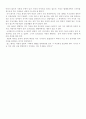 코끼리와 벼룩-직장인들에게 어떤 미래가 있는가 3페이지