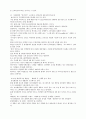 벤처기업 성공사례 노사문화 성공사례 기업 9페이지