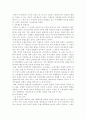 호주제의 문제점과 개선 방안 4페이지