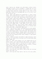 호주제의 문제점과 개선 방안 17페이지
