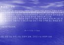 [교육학] 학습이론과 행동주의에 대한 이해와 장단점 분석 및 평가 24페이지