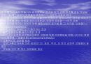 [교육학] 학습이론과 행동주의에 대한 이해와 장단점 분석 및 평가 25페이지