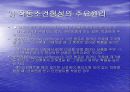 [교육학] 학습이론과 행동주의에 대한 이해와 장단점 분석 및 평가 26페이지