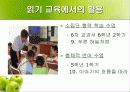 자기주도적학습 26페이지