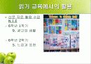 자기주도적학습 27페이지