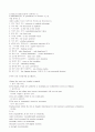 토익기출어휘총정리 (완벽정리) 6페이지