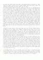 부안사태로 되돌아 본 핵폐기물 처리장 건설 및 원자력 발전에 대한 검토 23페이지