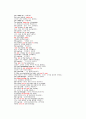 토익 필수핵심숙어100개 (예문포함) 4페이지