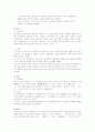 한류의 확산원인과 문제점 및 발전방안 분석(A+자료) 7페이지