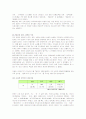 한류의 확산원인과 문제점 및 발전방안 분석(A+자료) 22페이지