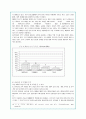 한류 열풍의 원인과 현황 분석 및 한류활성화 방안(A+자료) 20페이지