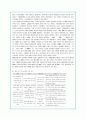 한류 열풍의 원인과 현황 분석 및 한류활성화 방안(A+자료) 23페이지