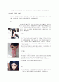 일본의 인형문화 3페이지