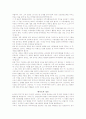 미야자키 하야오와 지브리 애니메이션 3페이지