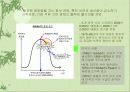 수소 혁명-제레미 리프킨 4페이지