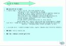 꽃의 시인 김춘수 시 세계 8페이지