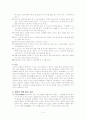 일본요리의 역사 일본요리의 특징 일본의 식사 예절 4페이지