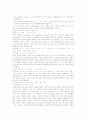 Mosaic2 정리>chapter1. native americans 2페이지