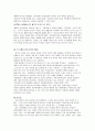 중국에 부는 바람 - 한류 7페이지
