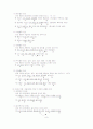 나의 소원-민족 국가 8페이지