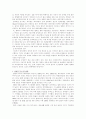 범죄와 사회복지 9페이지