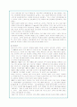 나이키의 글로벌 마케팅 전략 및 경쟁사분석 15페이지