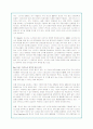 나이키의 글로벌 마케팅 전략 및 경쟁사분석 31페이지
