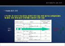 정수과정 및 철 / 망간 제거 기작 14페이지