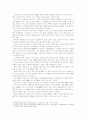 호텔산업에서 CRM의 문제점과 개선방안 27페이지