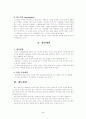 노인 잡지 사업계획서 5페이지