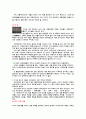 한국의 색채 4페이지