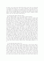 국가 정보원 해부 15페이지